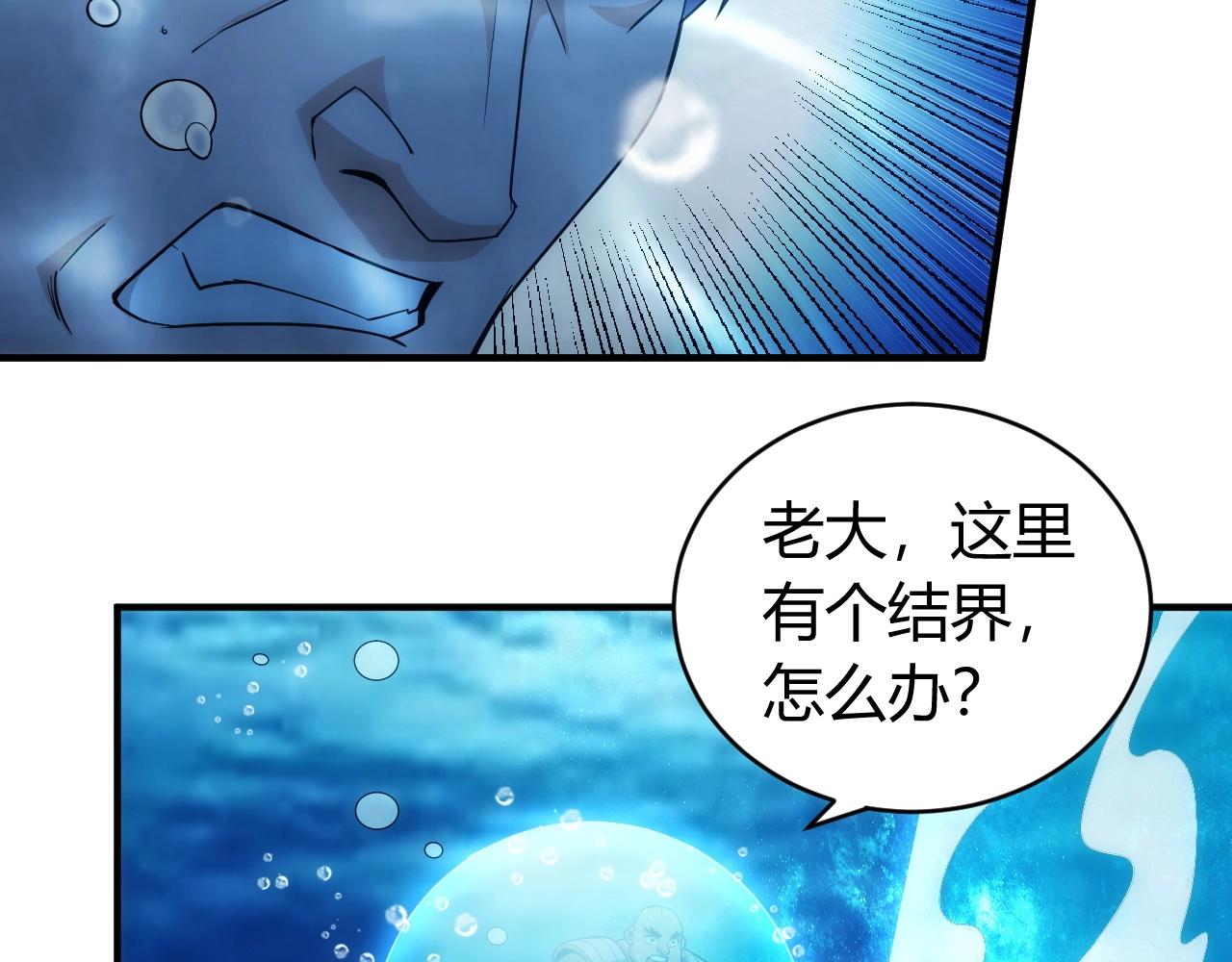 第98话 海上激战113
