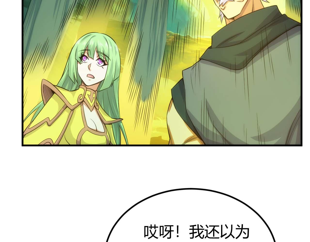 第295话 苍角42