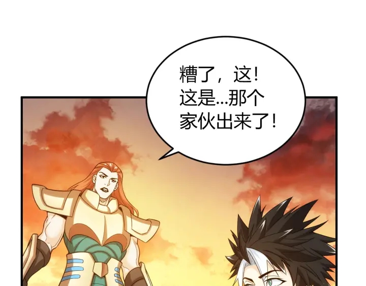 第230话 抵御虚空之门4