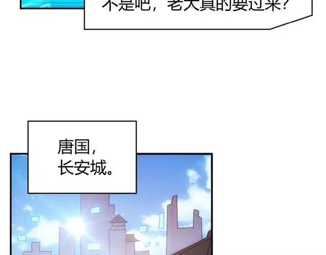 第78话 好久不见31
