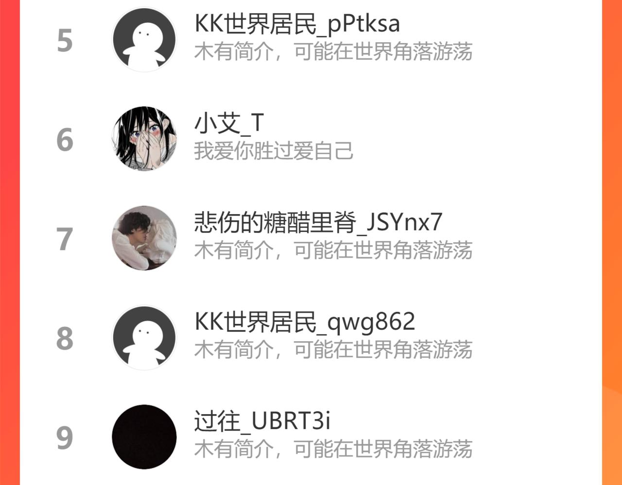 第295话 苍角91