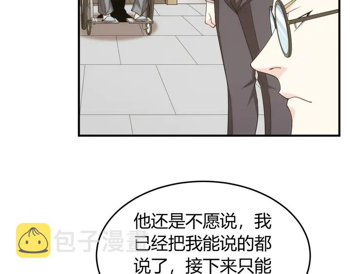 第223话 那个男人终於C了！7
