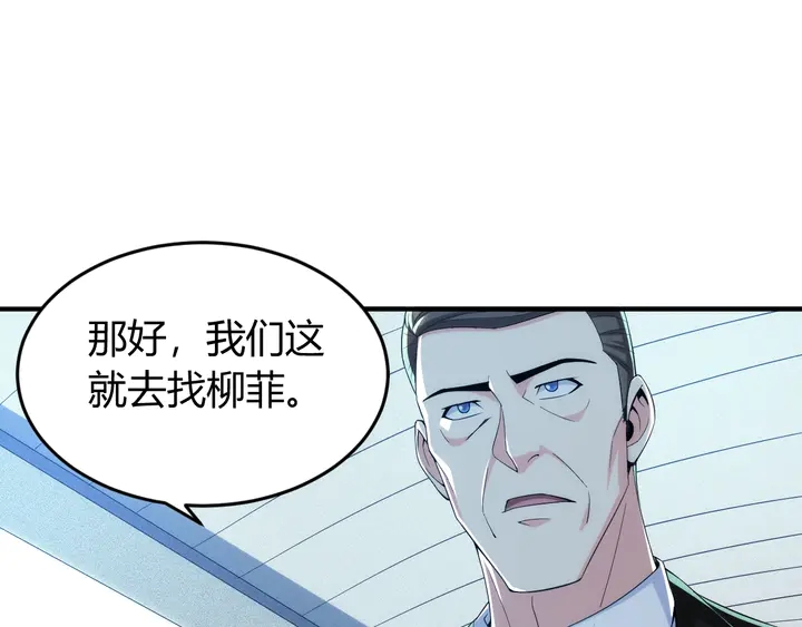 第187话 遗书76