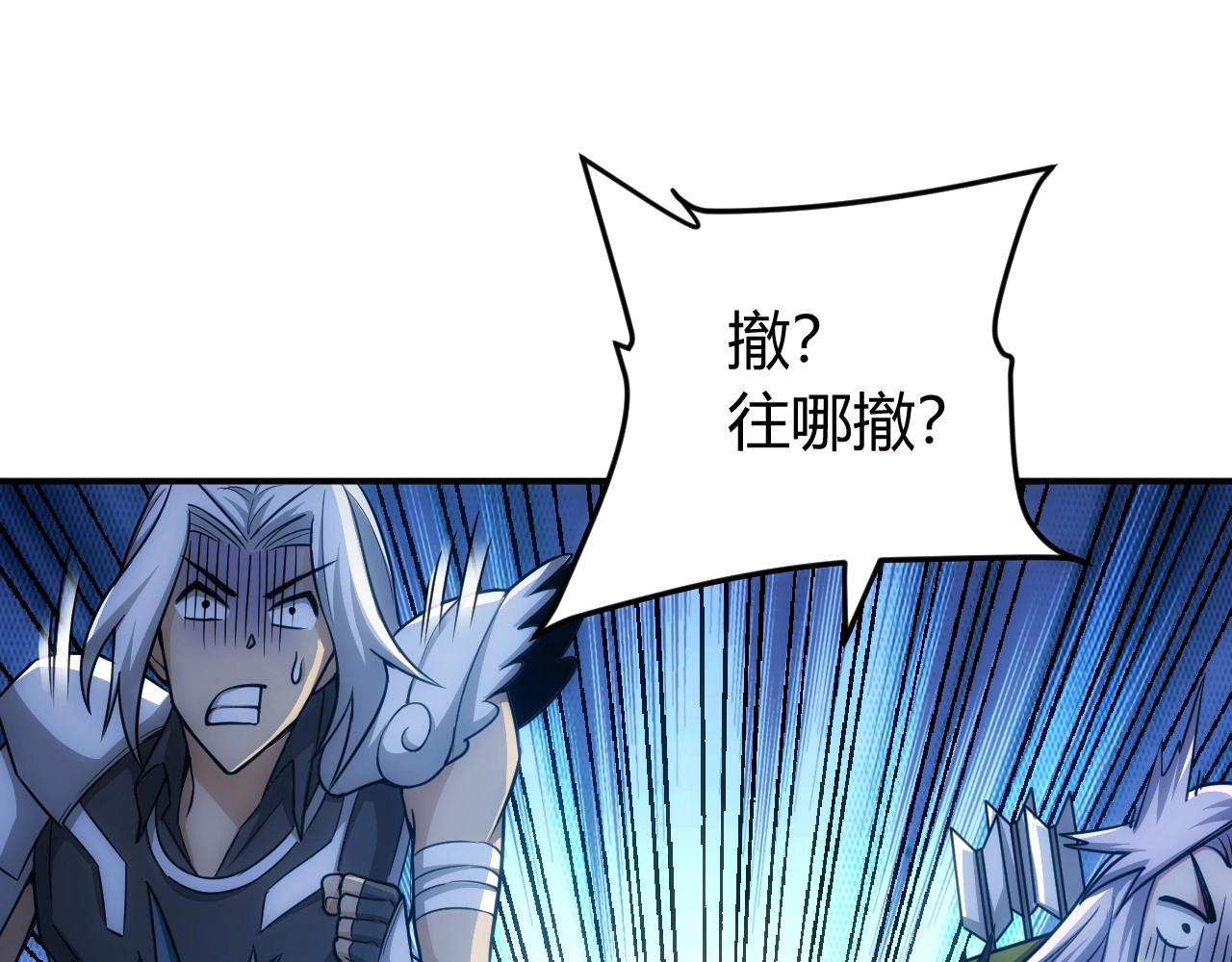 第76话 一个普通玩家！10