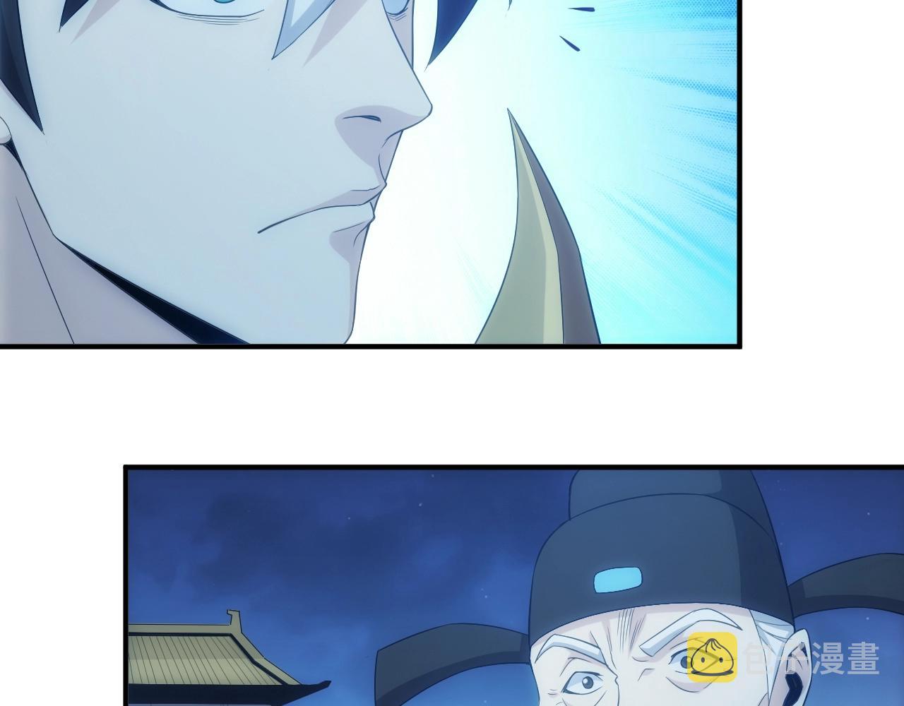 第136话 钉子户？！108