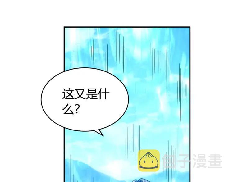 第60话 长安之主41