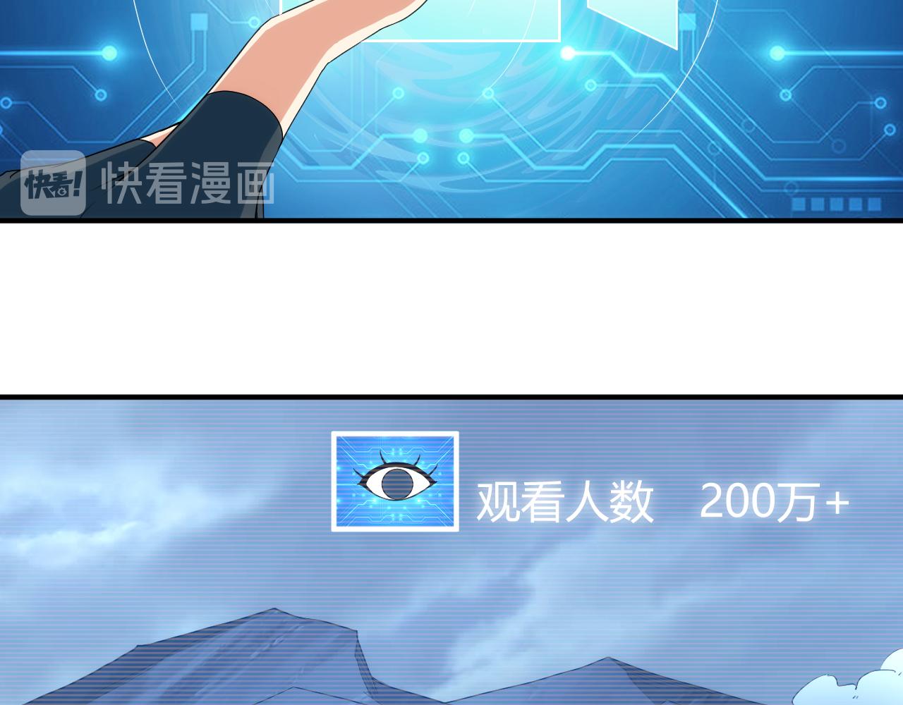 第240话 乱局68