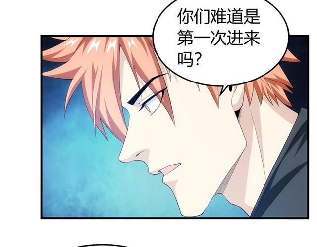 第152话 五龙魂81