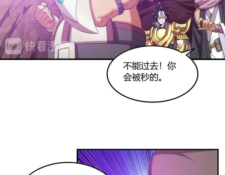 第195话 npc陷阱22