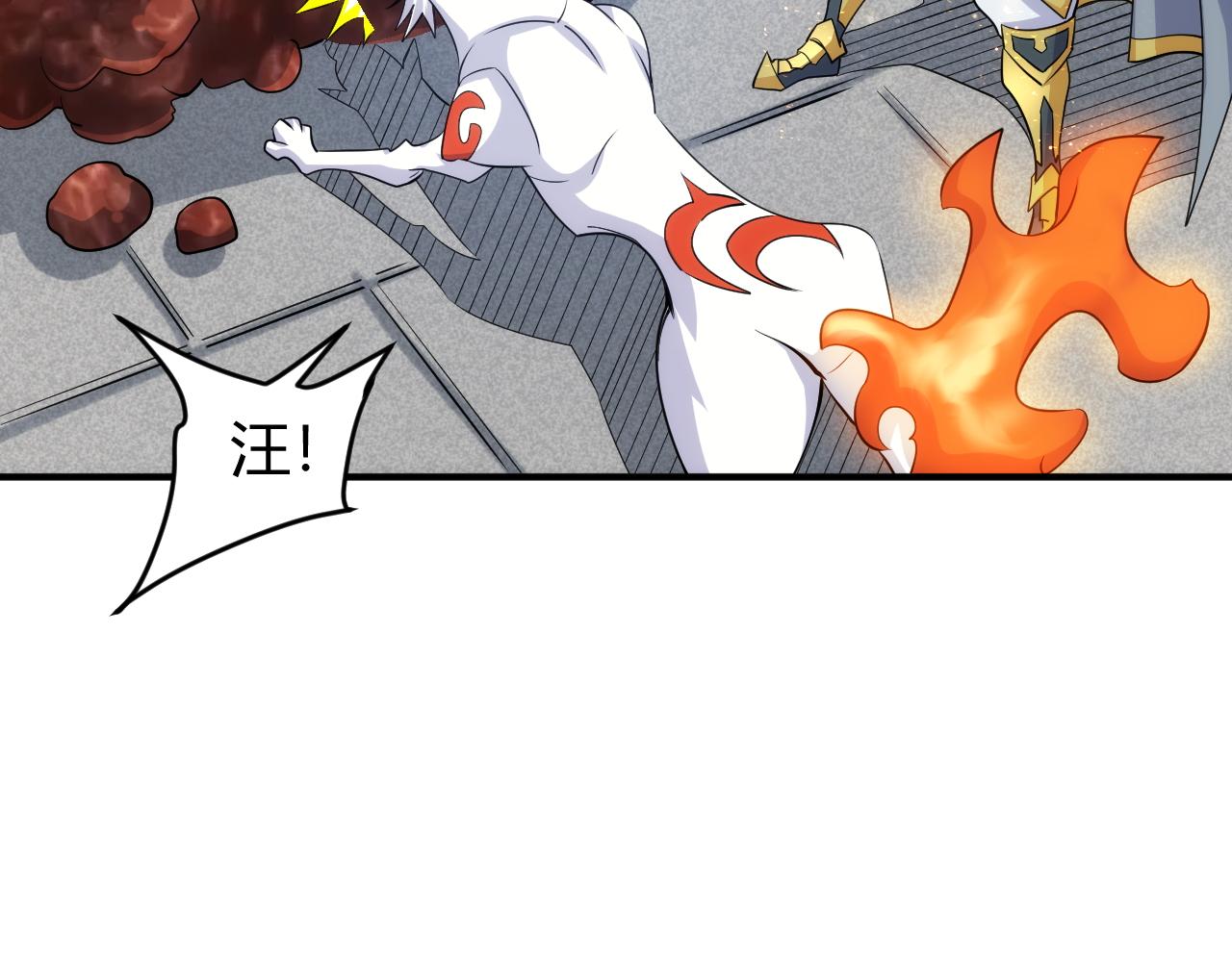 第309话 祥瑞预警70