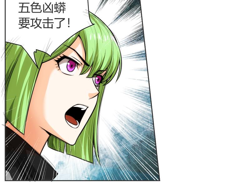 第9话 带妹起飞68