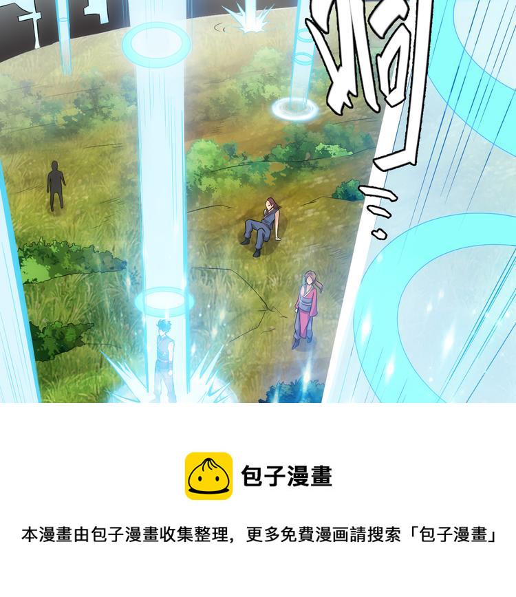 第13话 又是你们！90