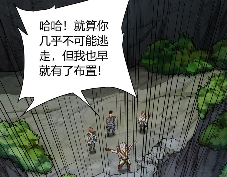 第17话 擒贼先擒王71