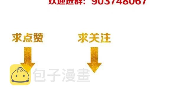 第74话 对不起，我是卧底116