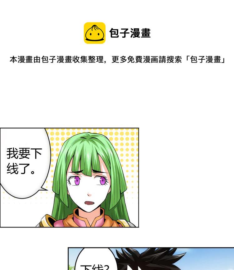第10话 换装游戏36