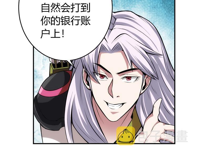 第16话 背後计划14