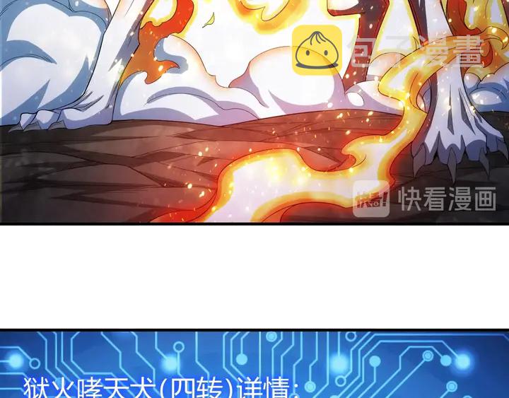 第184话 顿悟！25