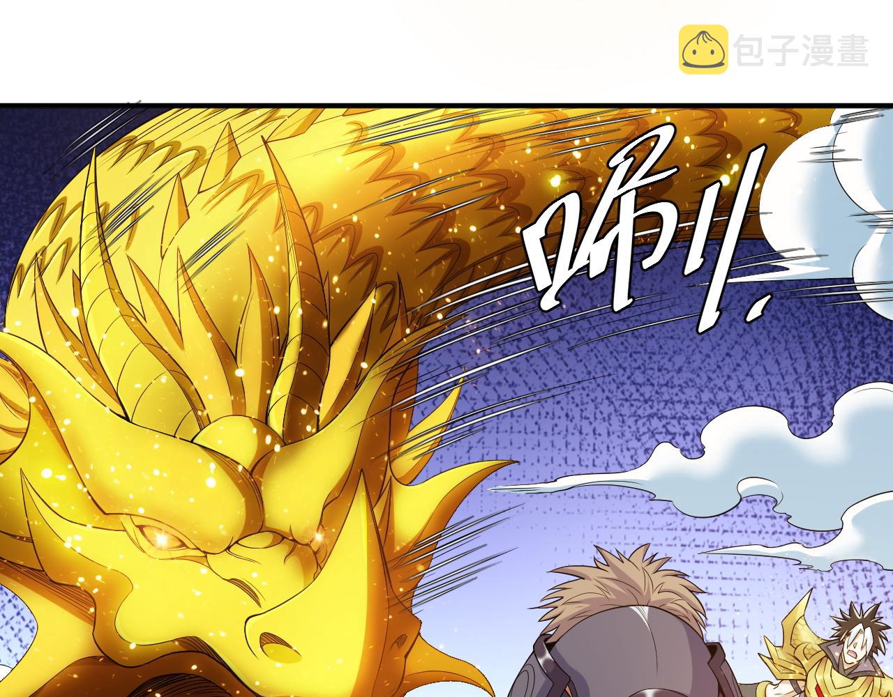 第279话 中鬼的情谊72