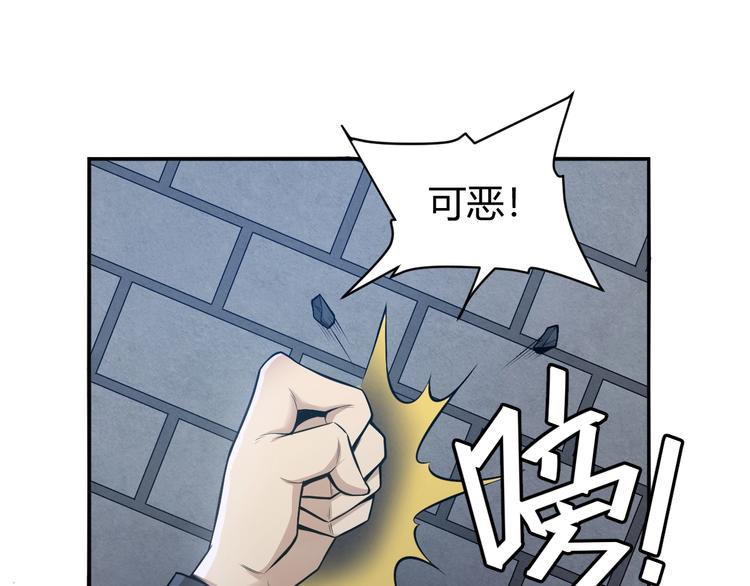 第35话 见过楚少！4