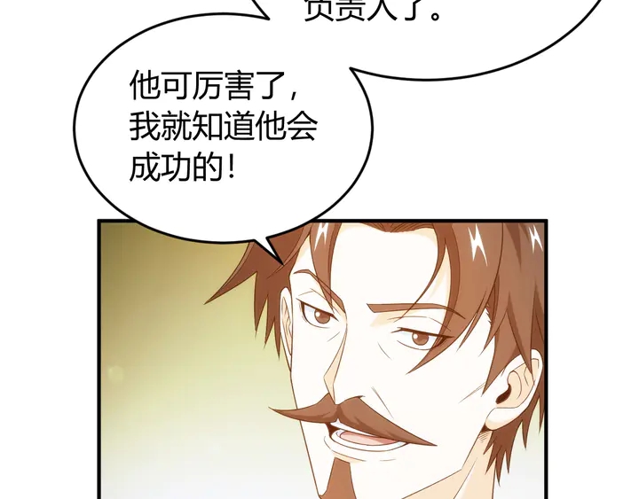 第223话 那个男人终於C了！21