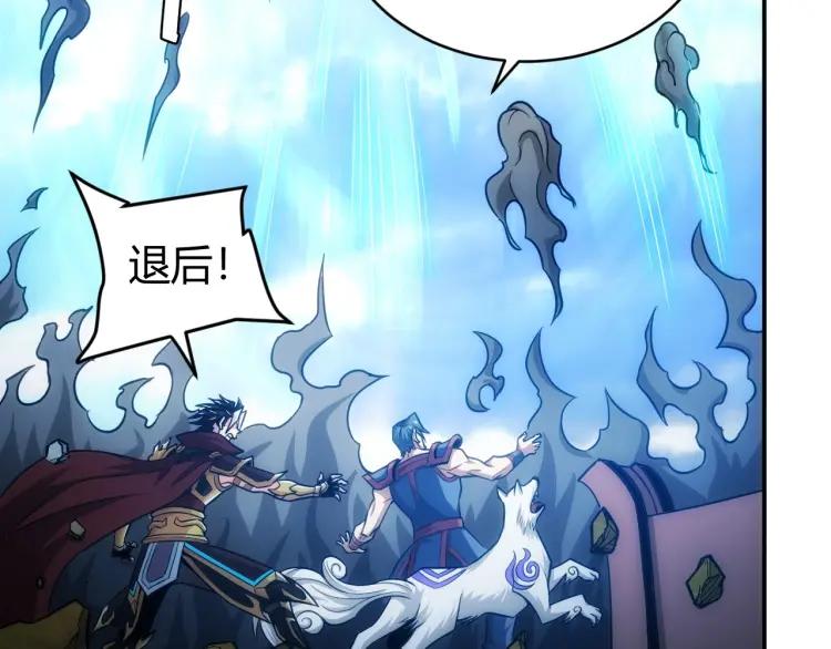 第60话 长安之主51
