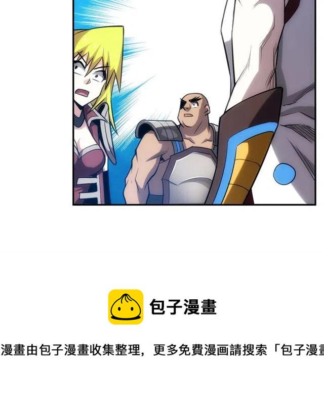 第81话 少爷！66