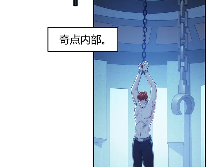 第222话 神秘商人站起来了！25