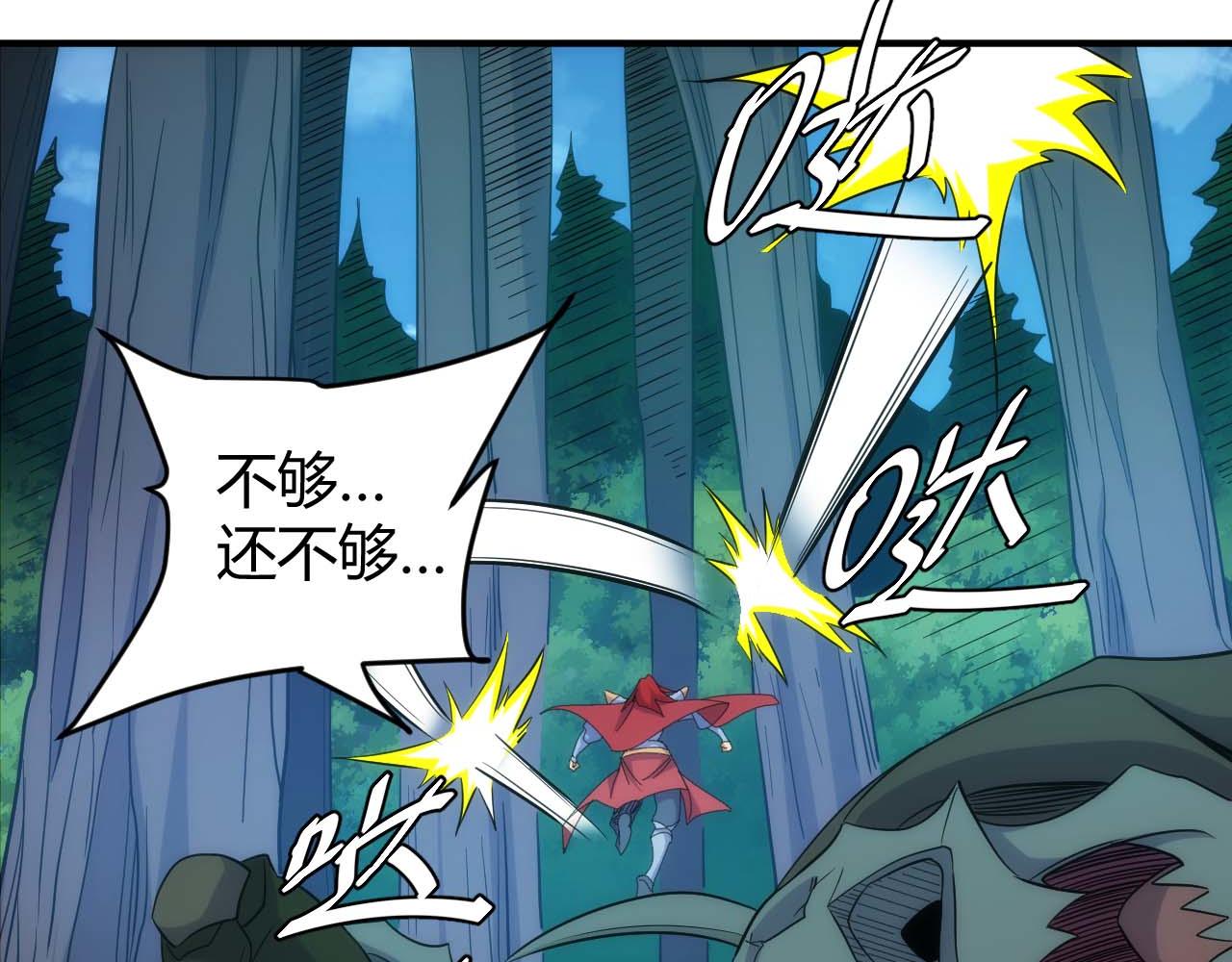 第299话 “幸运人士”46