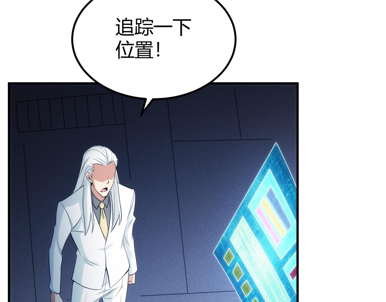 第316话 神秘力量9