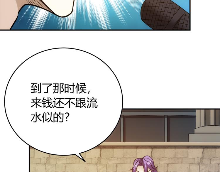第30话 两家宿敌75