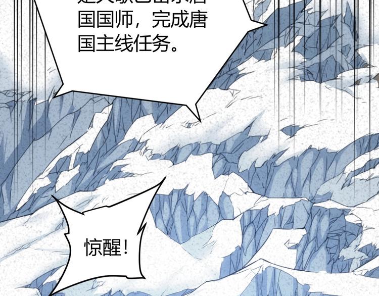 第186话 龙的传人！82