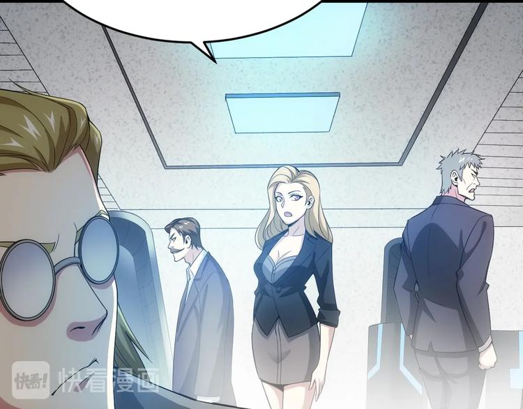 第186话 龙的传人！17