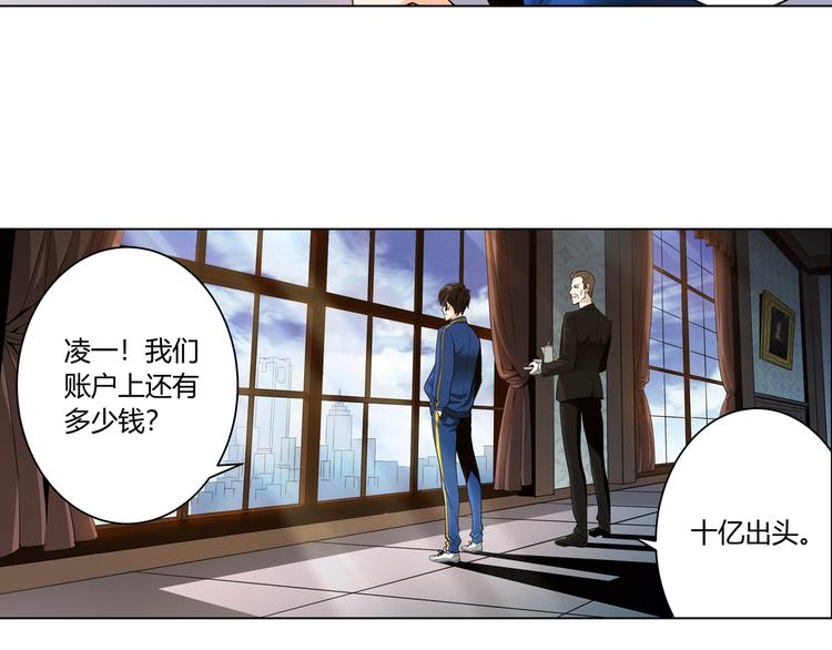 第1话 纪元时代37