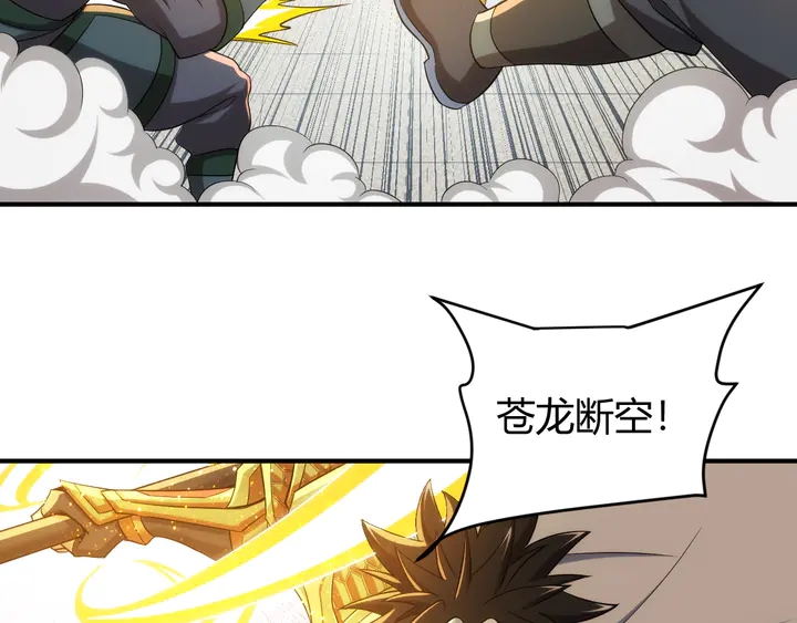 第217话 蒙恬的救赎13