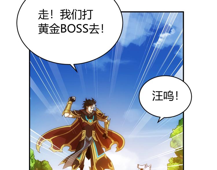 第45话 吵架高手？！97