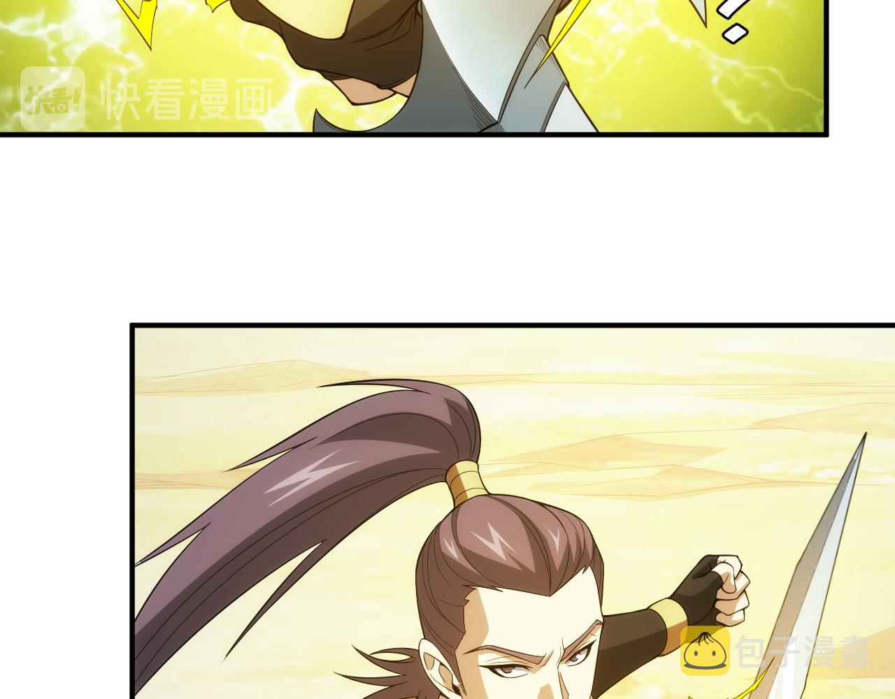 第249话 龙帝的护卫17