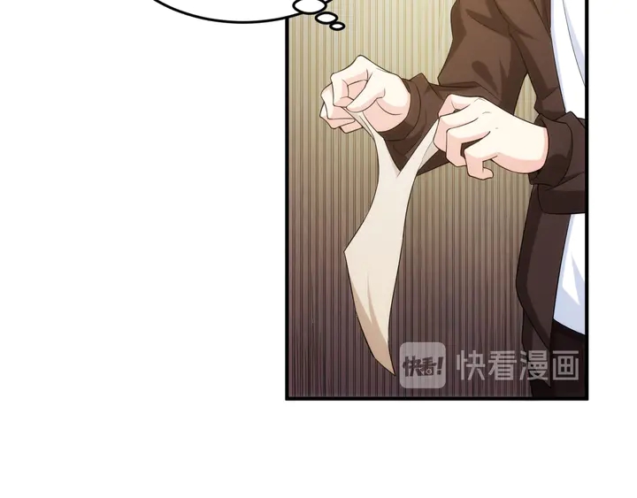 第202话 新的任务新的氪金28