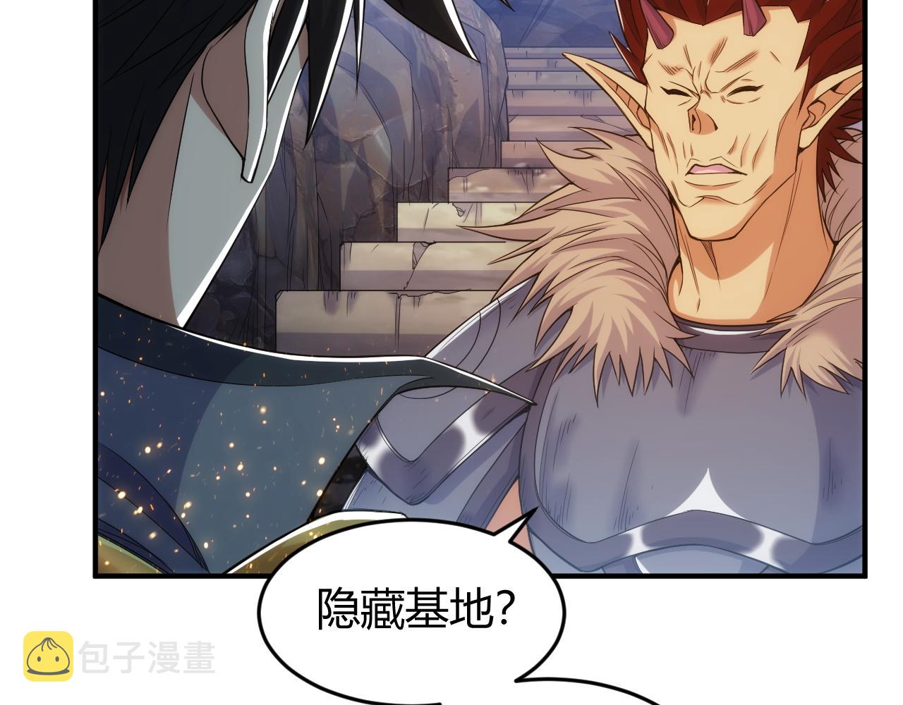 第279话 中鬼的情谊7