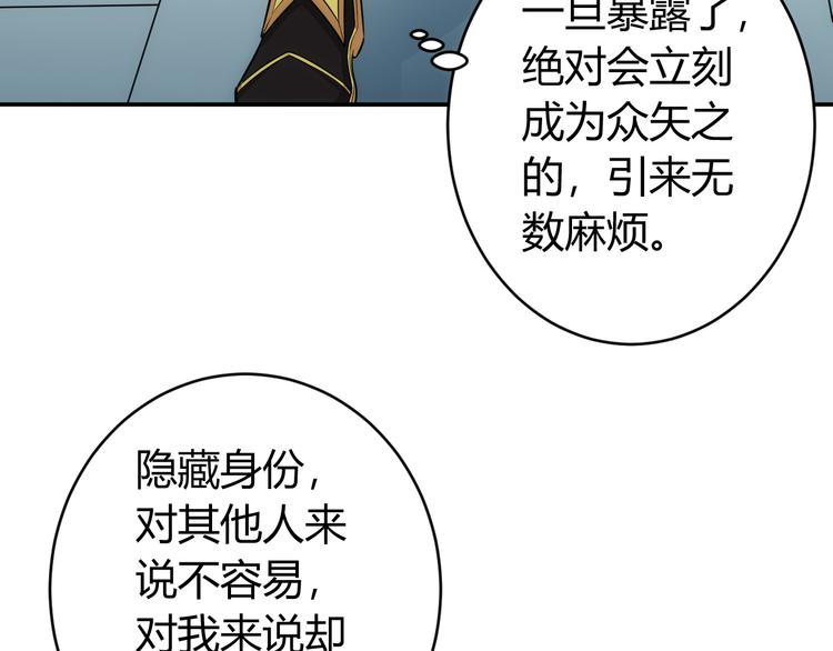 第27话 鸟枪换炮108