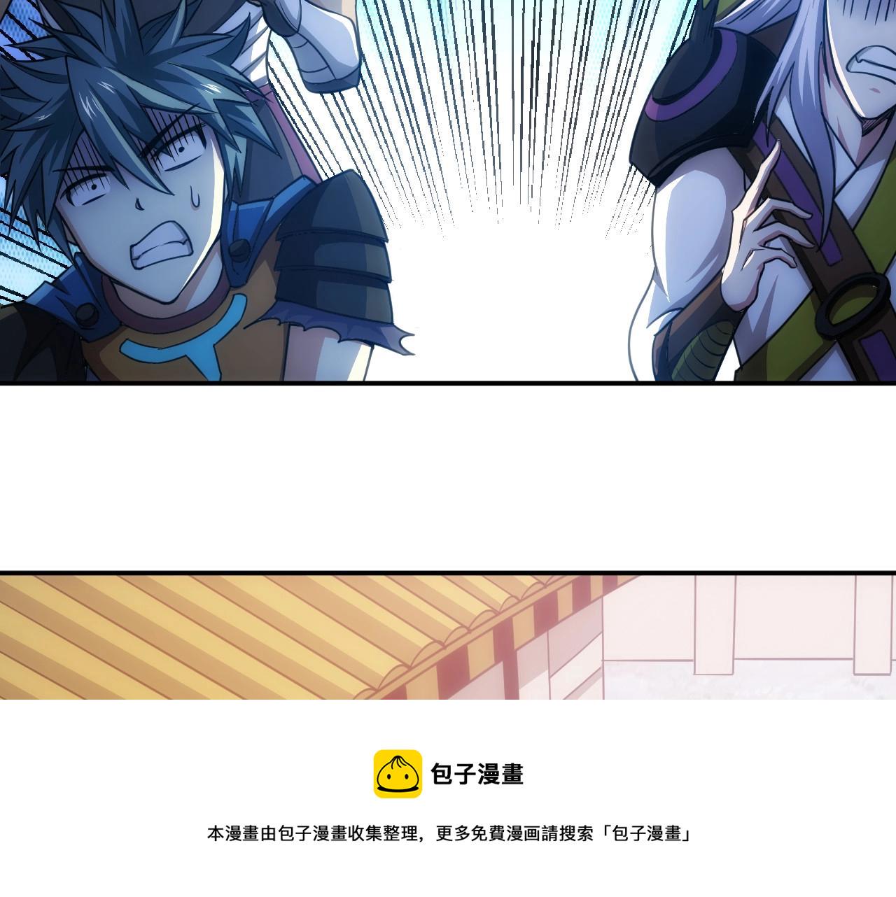 第76话 一个普通玩家！11