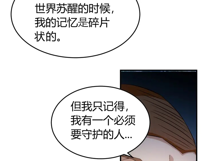 第168话 筹备反击！39