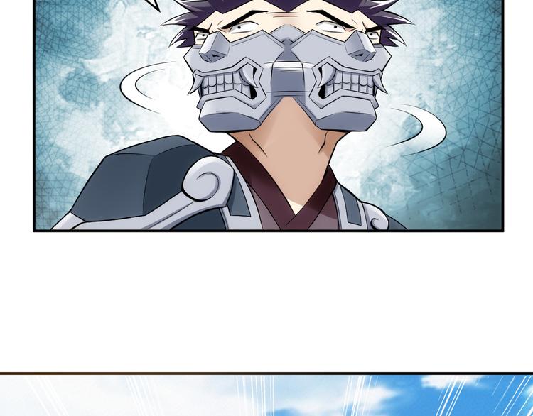 第28话 帝国希望！72