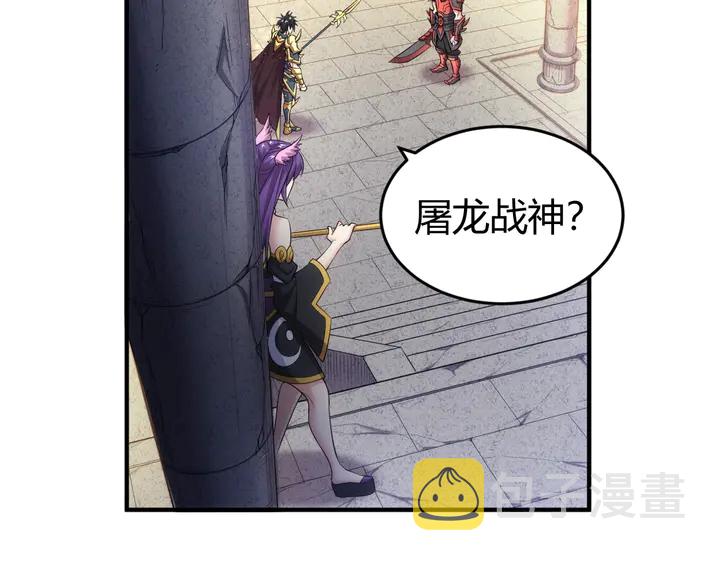 第164话 神壕一败涂地？！5