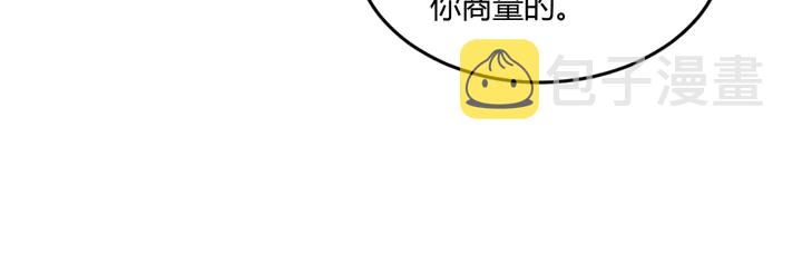 第197话 神秘商人的来历58