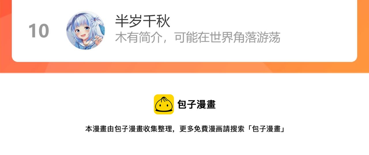 第290话 守城作战89