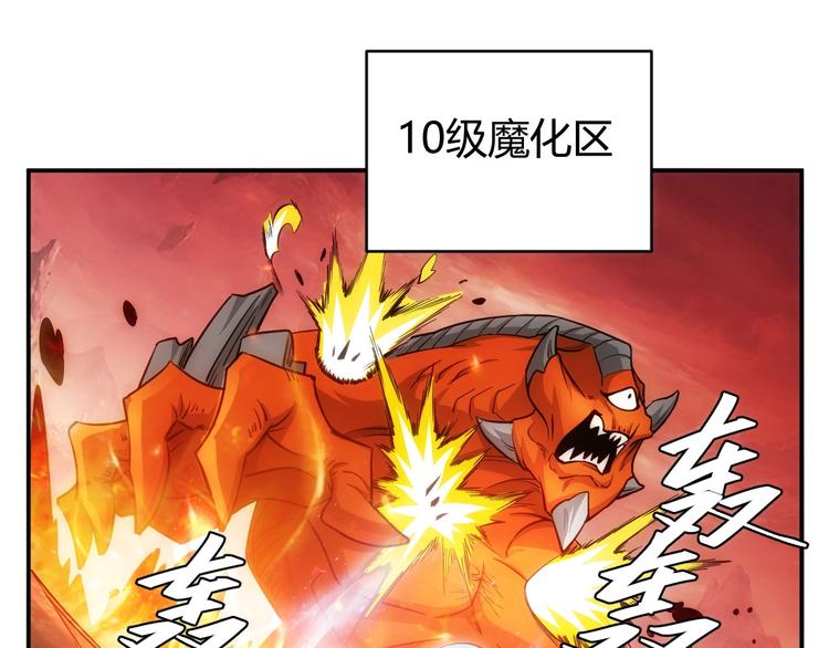 第48话 你们努力点啊！88