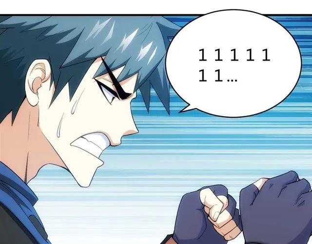 第111话 神壕大富翁！73
