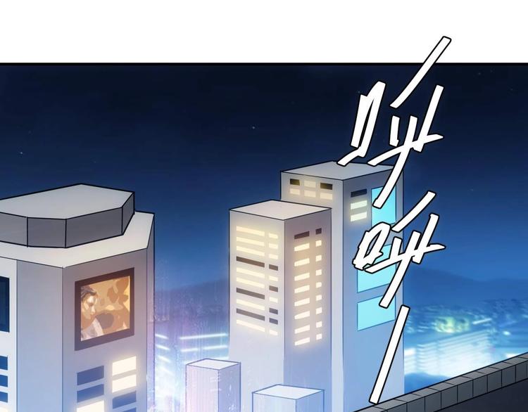 第39话 不惜代价！98