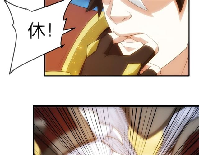 第143话 开心消消乐！6