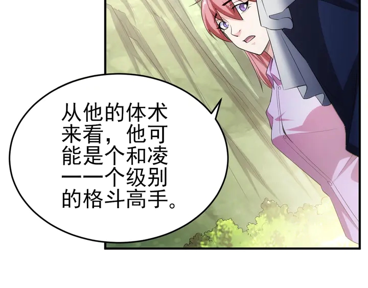 第167话 绝不屈服！30